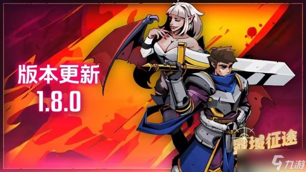 泰国团队上线新版本：开放本地多人对战，重构架构备战在线PVP