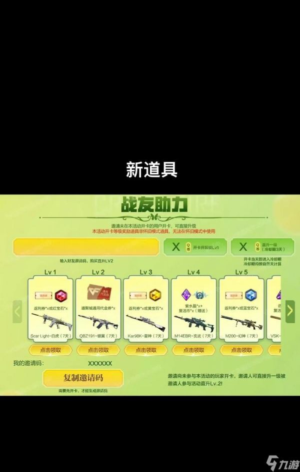 穿越火线攻守秘籍大揭秘（轻松击败对手）