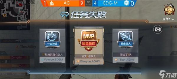 穿越火线攻守秘籍大揭秘（轻松击败对手）