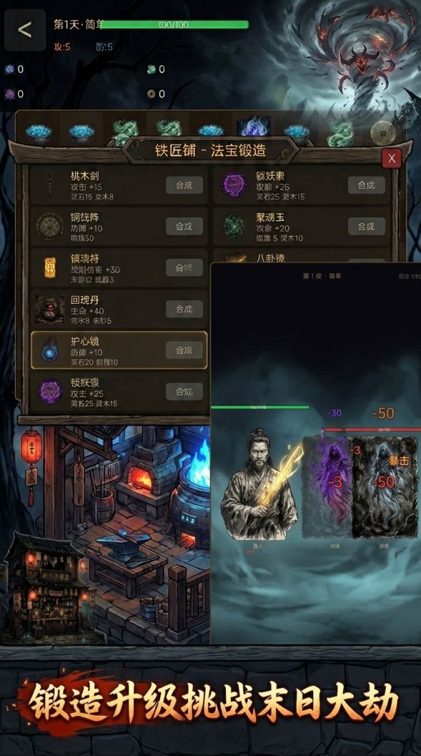 末日道人什么时候出 公测上线时间预告