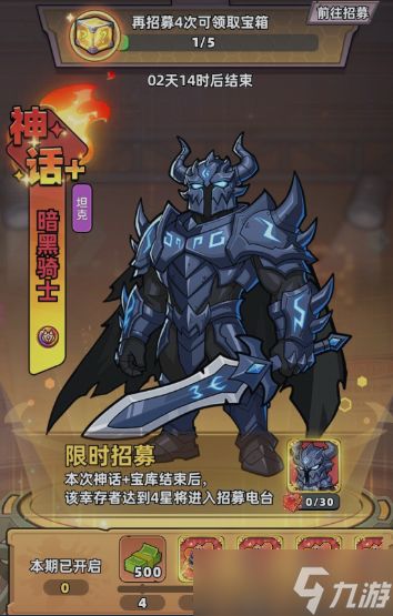 生存33天羁绊怎么玩-羁绊玩法介绍