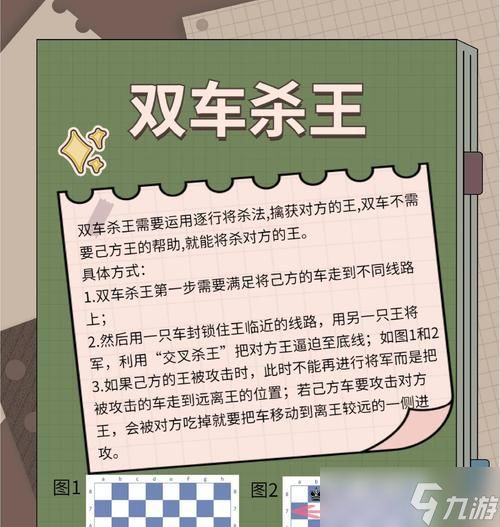 连续击杀的秘诀是什么？