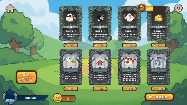 萌禽争霸：鸡飞弹打好玩吗 萌禽争霸：鸡飞弹打玩法简介