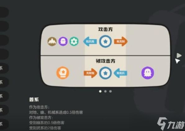 洛克王国世界精灵技能怎么改-精灵技能调整方法