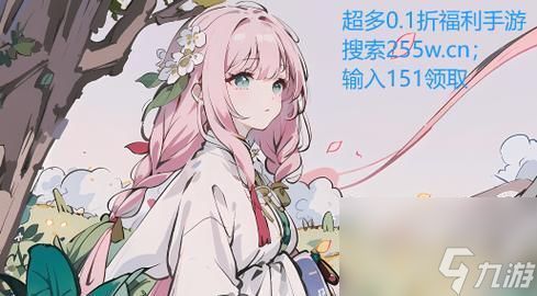 《以花与剑手游》数星星任务攻略（教你如何快速完成数星星任务）