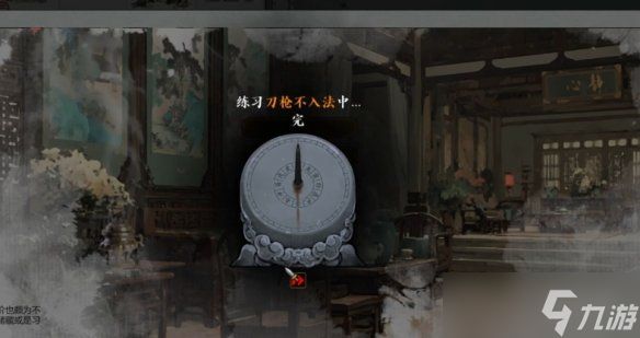 《龙胤立志传》突破效果固定机制分析