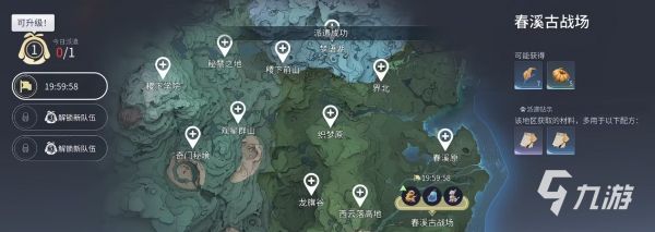 王者荣耀世界基建系统怎么玩 王者荣耀世界基建系统玩法攻略分享