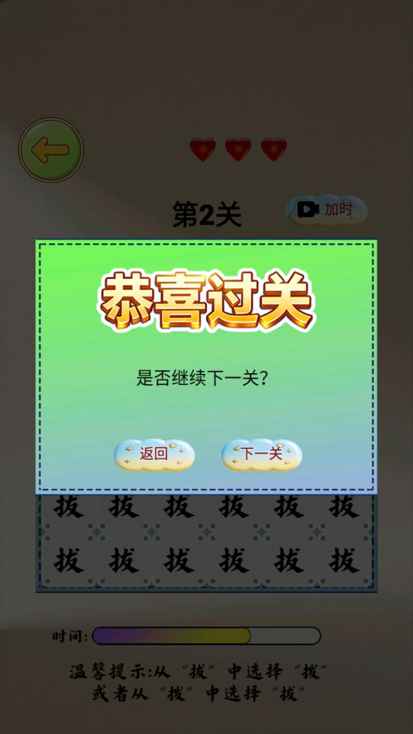 墨韵连连什么时候出 公测上线时间预告