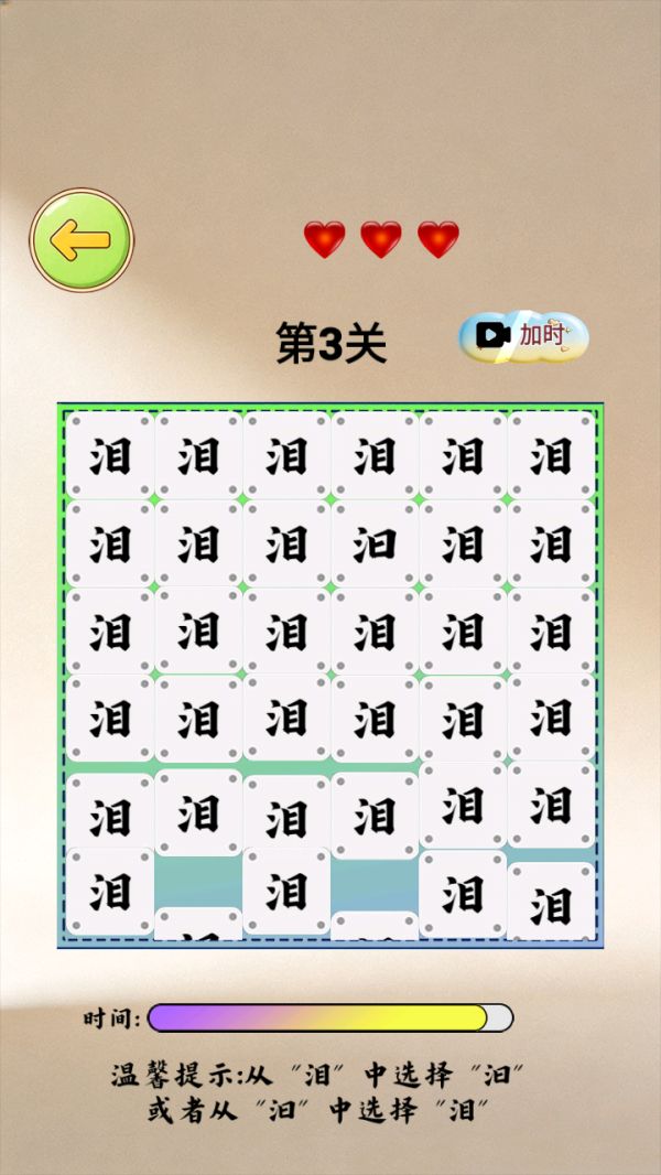 墨韵连连什么时候出 公测上线时间预告