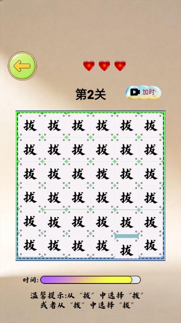 墨韵连连什么时候出 公测上线时间预告