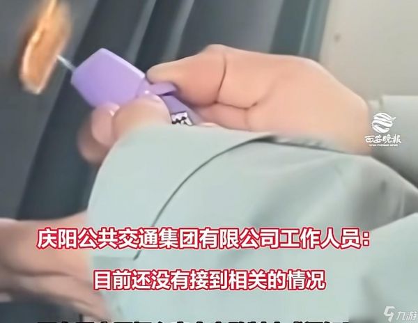 男生拿打火机点公交车座椅，同车乘客被吓坏，因担心安全未敢制止