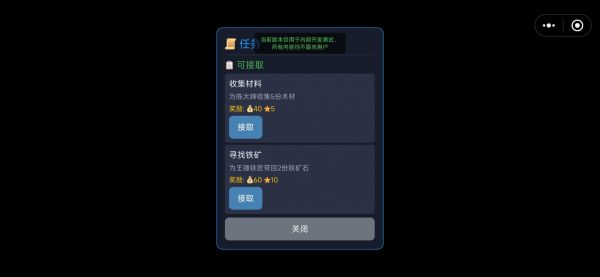 沃灵界好玩吗 沃灵界玩法简介