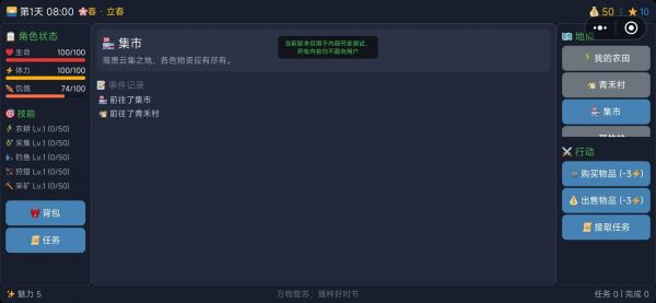 沃灵界好玩吗 沃灵界玩法简介