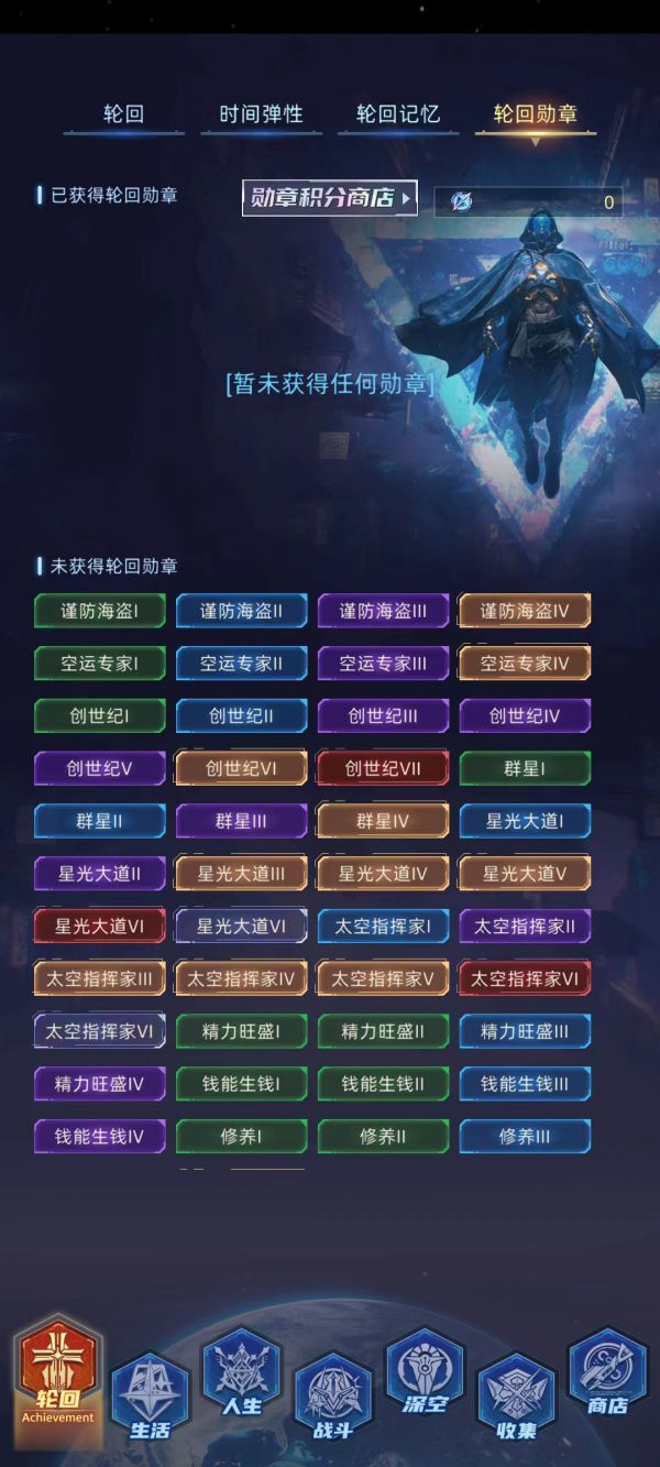 连续黑白什么时候出 公测上线时间预告