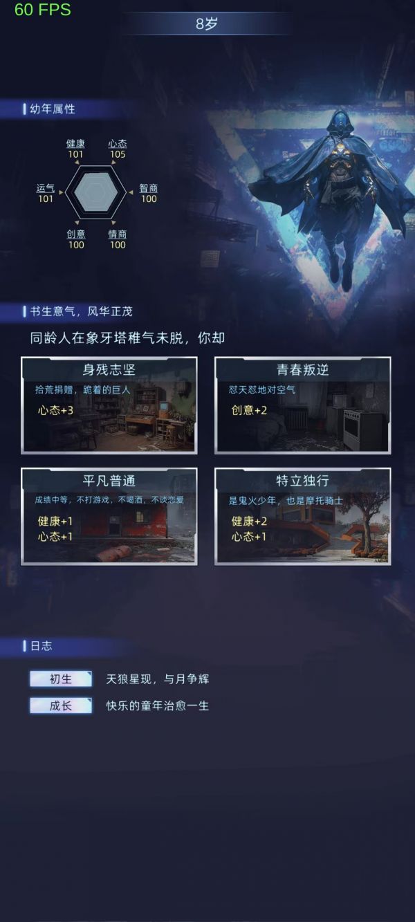 连续黑白什么时候出 公测上线时间预告