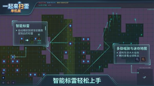 扫雷上头模拟器好玩吗 扫雷上头模拟器玩法简介