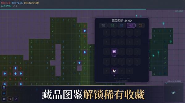 扫雷上头模拟器好玩吗 扫雷上头模拟器玩法简介