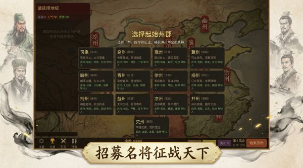 三国：十三州风云什么时候出 公测上线时间预告