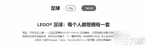 世纪广告！梅西、C罗、姆巴佩巨星同框 争夺世界杯