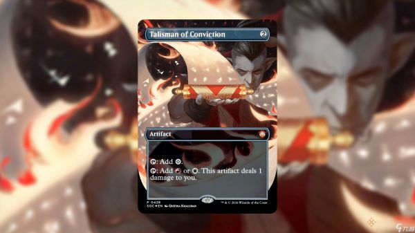 万智牌：旅法师对决《Strixhaven秘典》粹丽奇术指挥官套牌列表与升级指南