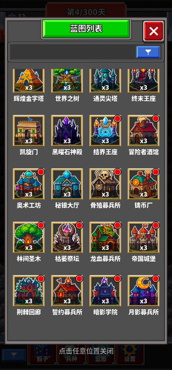 像素骰子征服者什么时候出 公测上线时间预告