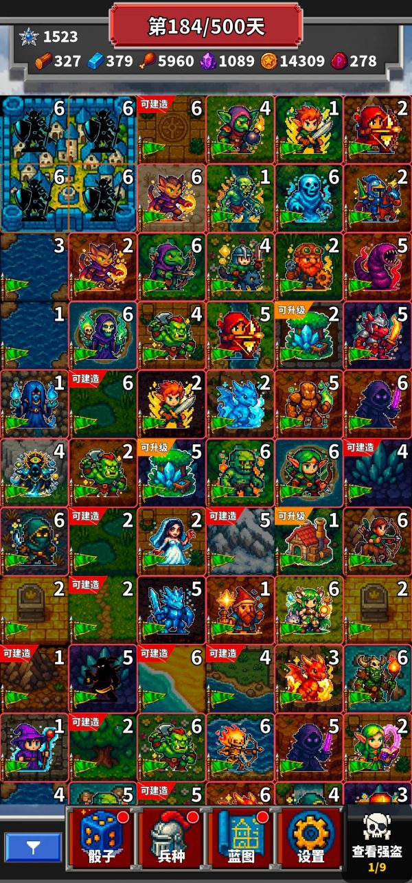 像素骰子征服者什么时候出 公测上线时间预告