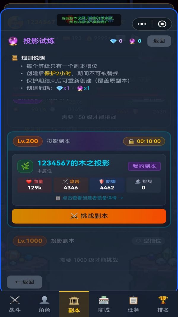 刷到100层我成BOSS了好玩吗 刷到100层我成BOSS了玩法简介