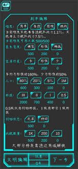 星际守护者挑战模式怎么通关
