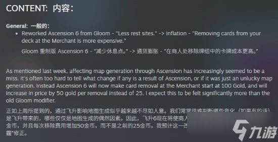 杀戮尖塔22026年Beta更新：删牌涨价、技能重做、卡牌重制与首领机制重构