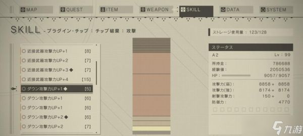 尼尔机械纪元序章BOSS战攻略（玩转BOSS战）