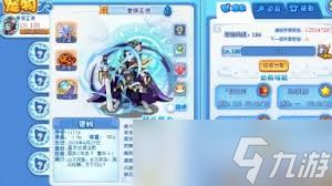 洛克王国中如何打败曹操孟德