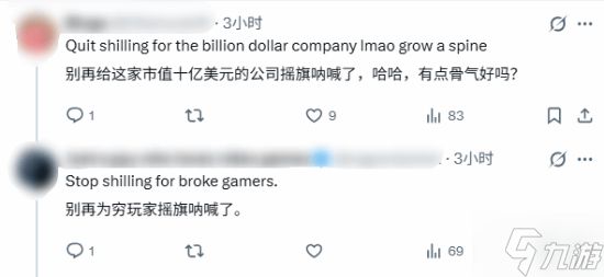 谁还敢支持PS5涨价？知名爆料人开始怒喷！