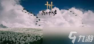 燕云十六声金玉手奇术如何使用