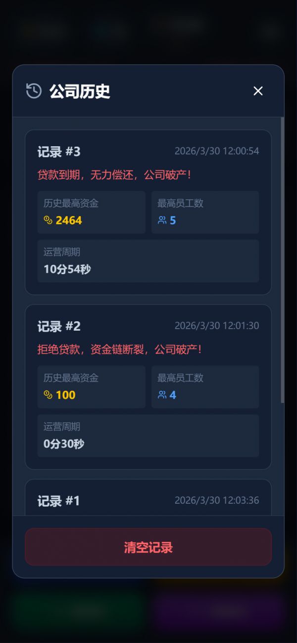 牛马超进化好玩吗 牛马超进化玩法简介