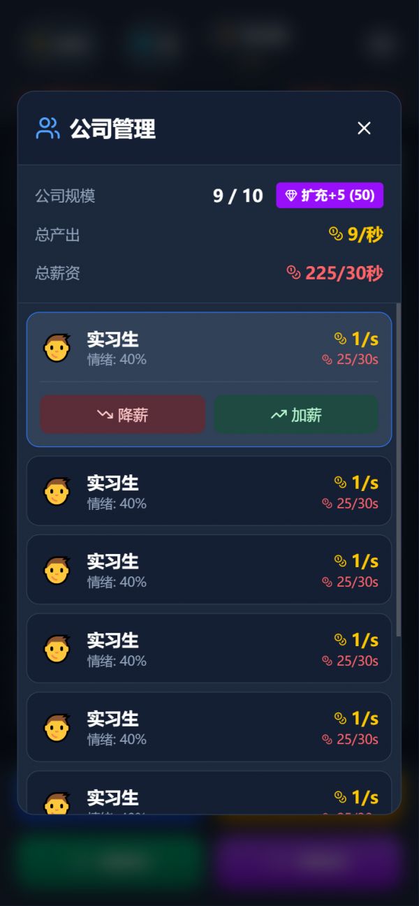 牛马超进化好玩吗 牛马超进化玩法简介