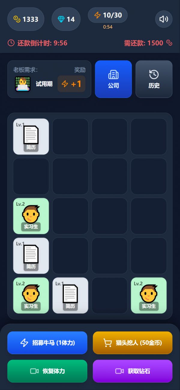牛马超进化什么时候出 公测上线时间预告
