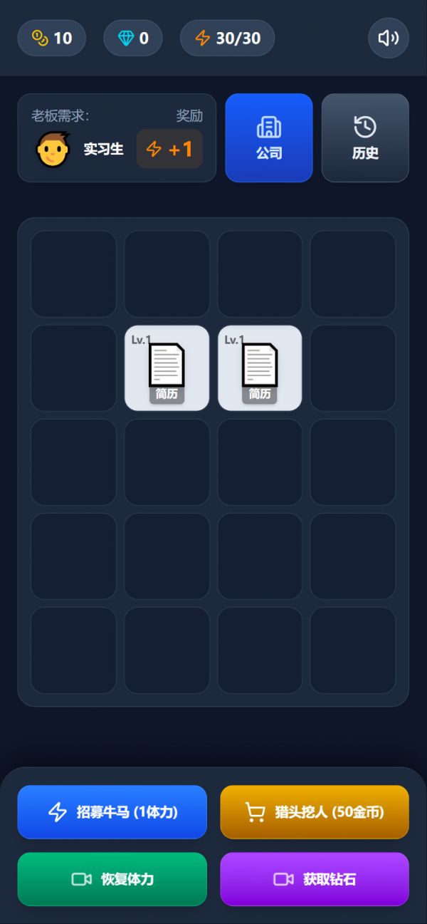 牛马超进化什么时候出 公测上线时间预告