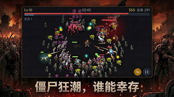 末世幸存者好玩吗 末世幸存者玩法简介