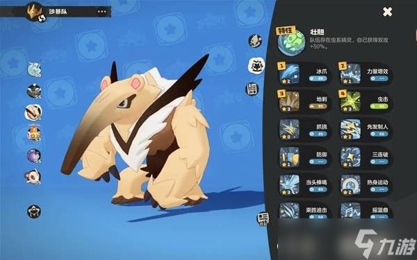 洛克王国世界沙暴队玩法攻略