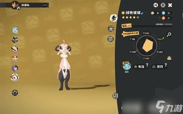 洛克王国世界沙暴队玩法攻略