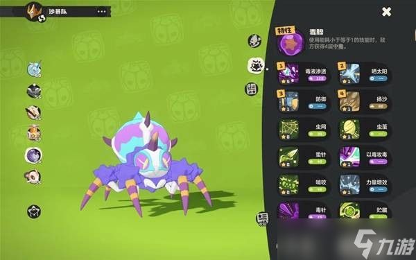 洛克王国世界沙暴队玩法攻略