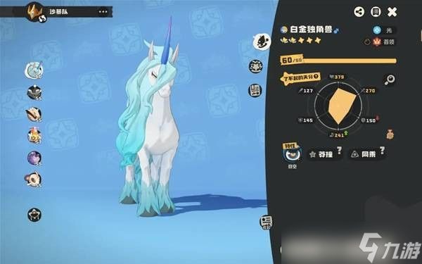 洛克王国世界沙暴队玩法攻略