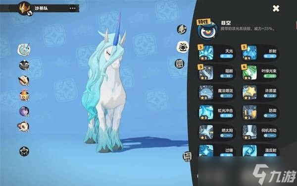 洛克王国世界沙暴队玩法攻略