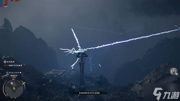 《红色沙漠》堕落之神任务闪电柱解谜攻略 古代闪电装置谜题怎么解