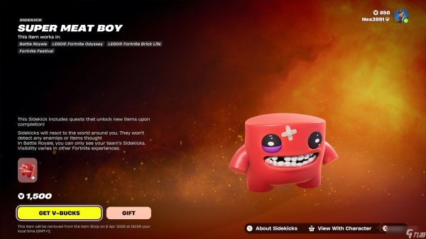 如何从Epic Games商店免费获取堡垒之夜外观道具