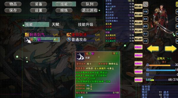 探玩蓝月什么时候出 公测上线时间预告