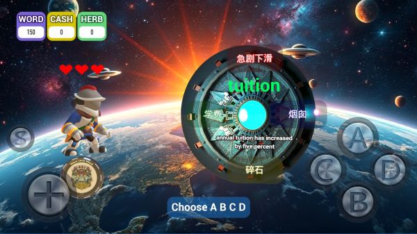 飞碟背单词1好玩吗 飞碟背单词1玩法简介
