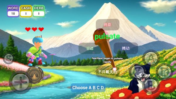 飞碟背单词1好玩吗 飞碟背单词1玩法简介