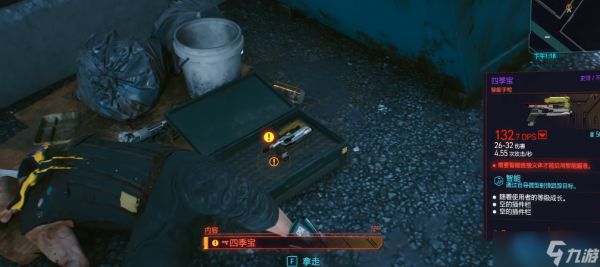 赛博朋克 2077 枪械选择终极指南