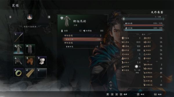 河洛群侠传2好玩吗 河洛群侠传2玩法简介